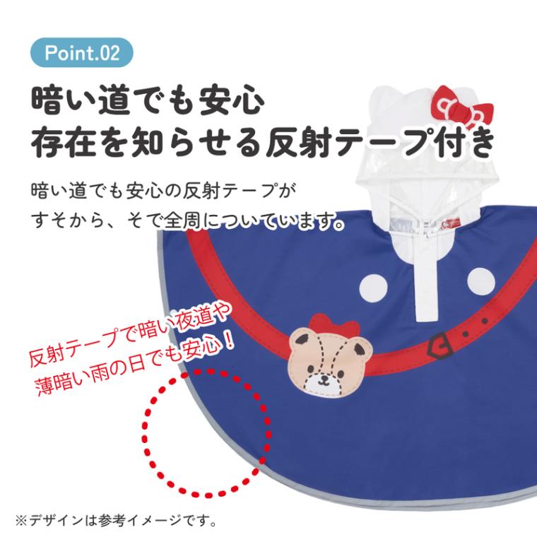 スケーター キッズ レインポンチョ なりきり 子供 合羽 雨具 フード