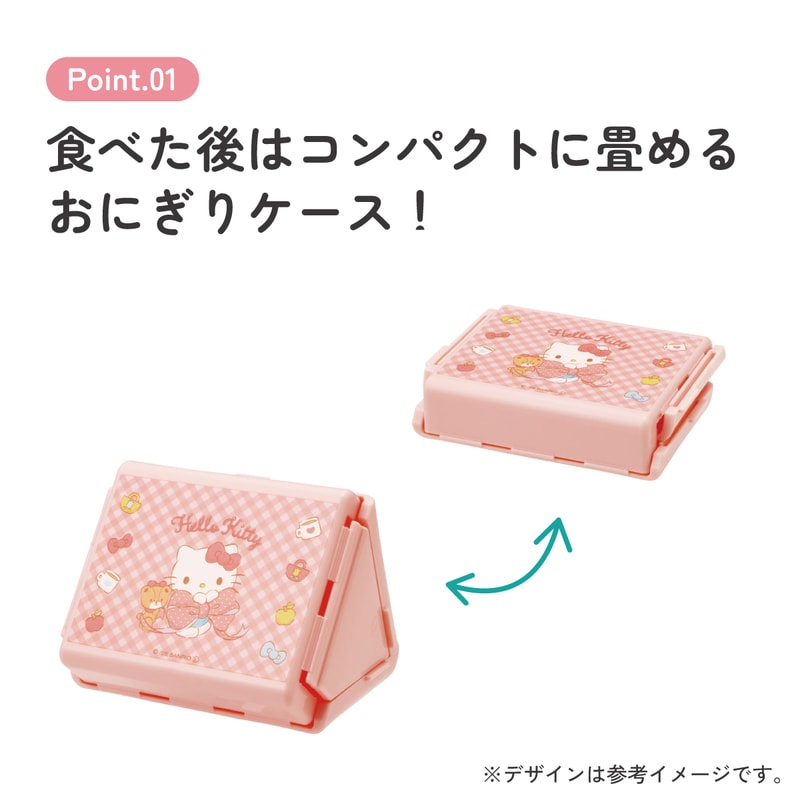 スケーター 折りたたみ おにぎりケース おにぎり ケース おにぎり入れ