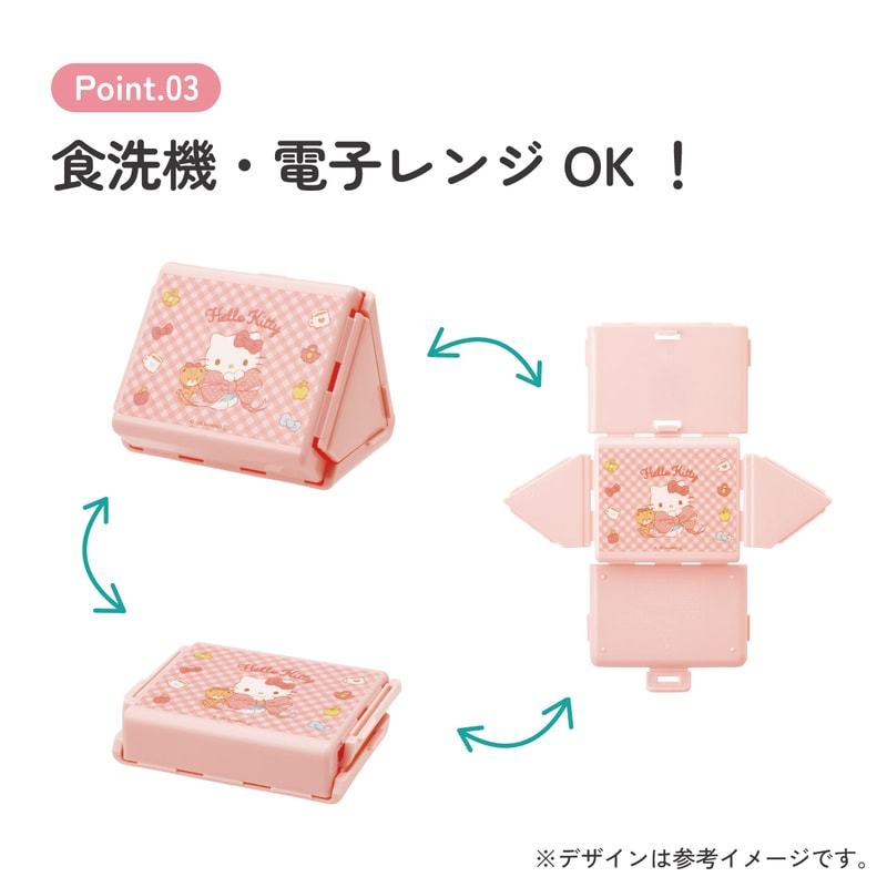 スケーター 折りたたみ おにぎりケース おにぎり ケース おにぎり入れ