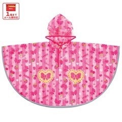 スケーター キッズ レインポンチョ なりきり 子供 合羽 雨具 フード