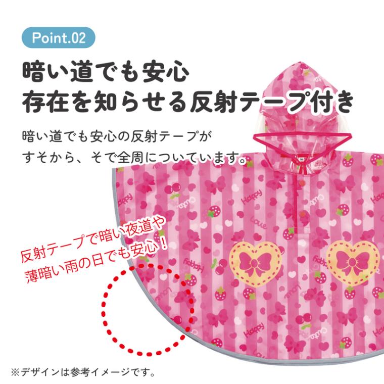 スケーター キッズ レインポンチョ なりきり 子供 合羽 雨具 フード