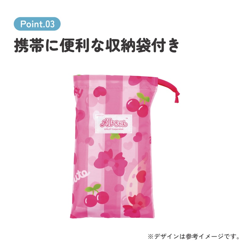 スケーター キッズ レインポンチョ なりきり 子供 合羽 雨具 フード