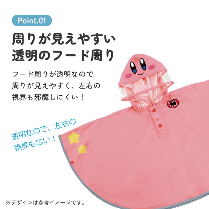 スケーター キッズ レインポンチョ なりきり 子供 合羽 雨具 フード