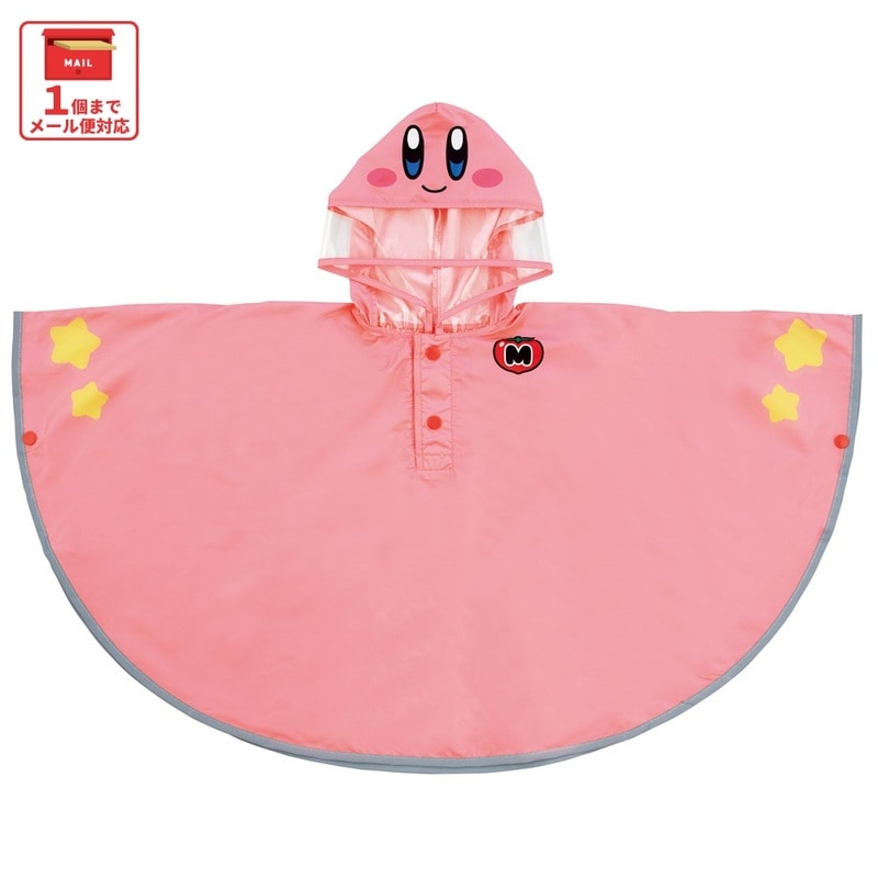 スケーター キッズ レインポンチョ なりきり 子供 合羽 雨具 フード