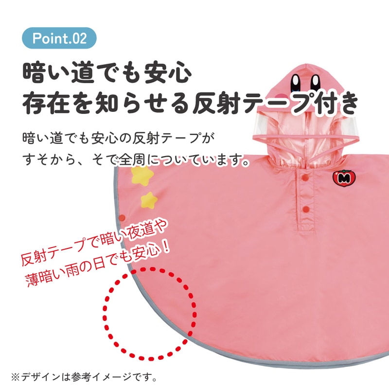 スケーター キッズ レインポンチョ なりきり 子供 合羽 雨具 フード