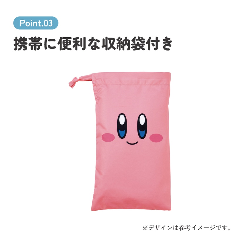 スケーター キッズ レインポンチョ なりきり 子供 合羽 雨具 フード