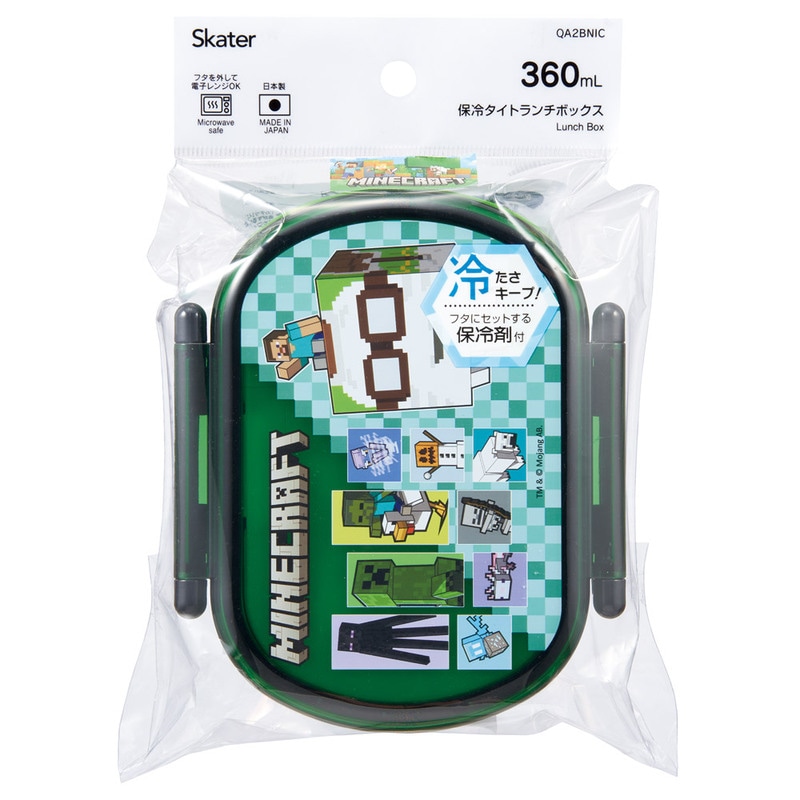 スケーター 保冷 お弁当箱 子供 360ml タイト ランチボックス 1段 弁当