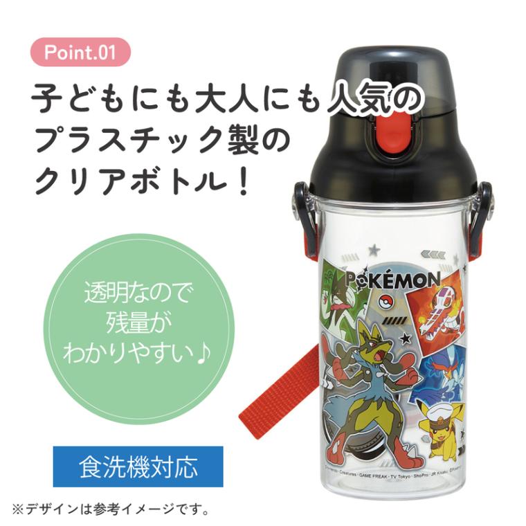 スケーター 水筒 キッズ ワンタッチ プラスチック 直飲み 透明 クリア