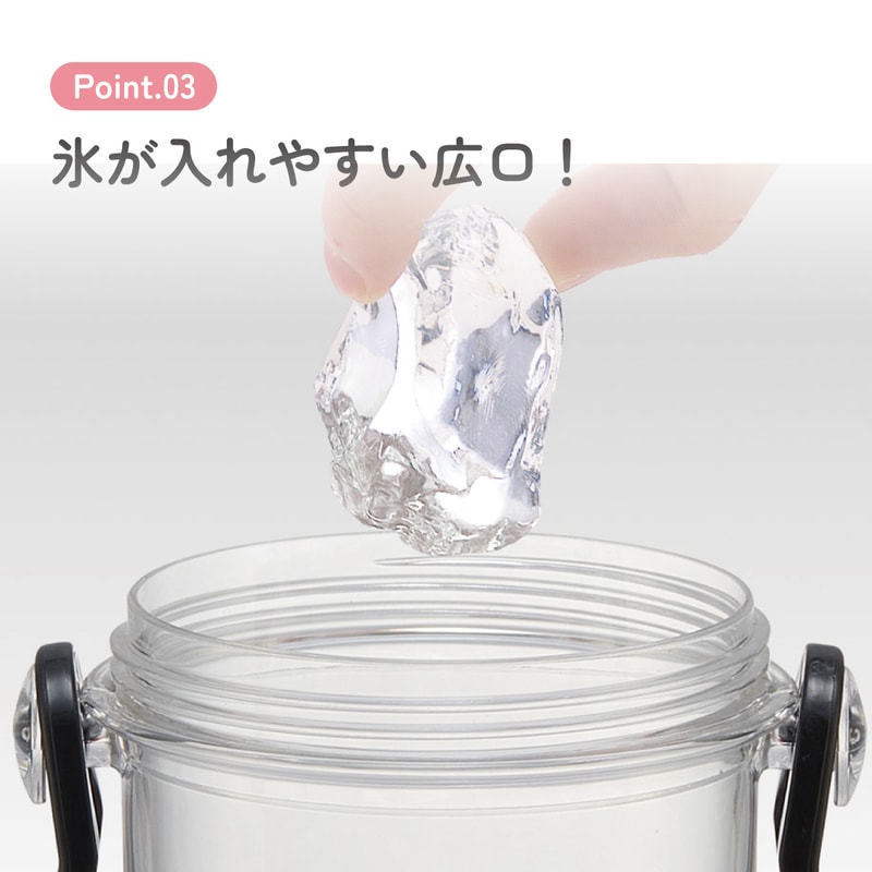 スケーター 水筒 キッズ ワンタッチ プラスチック 直飲み 透明 クリア