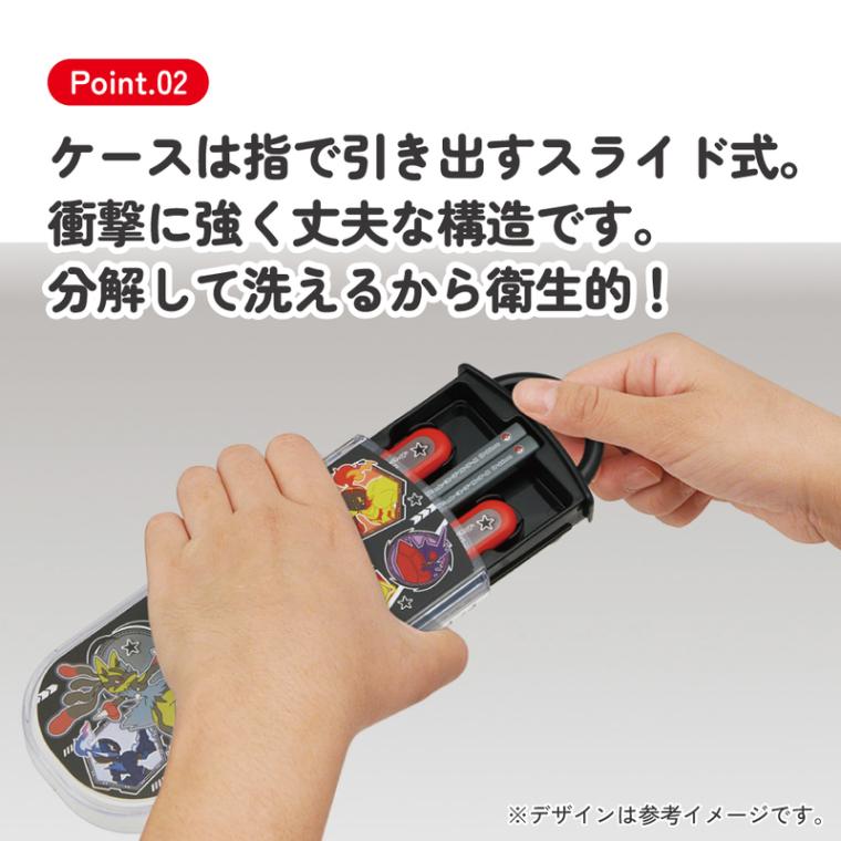 スケーター 箸 スプーン フォーク セット 子供 お弁当 カトラリー