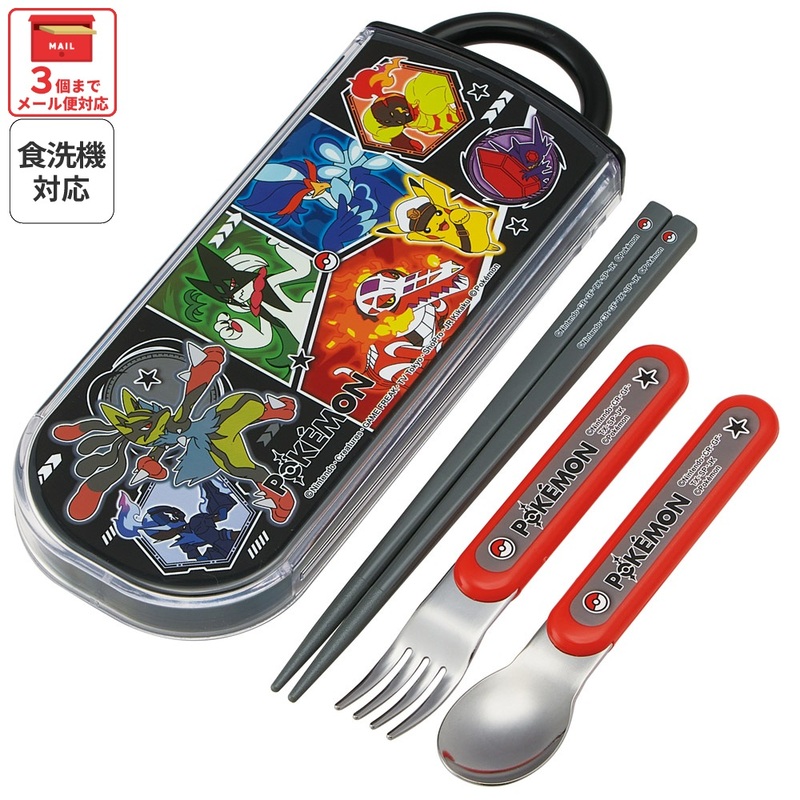 スケーター 箸 スプーン フォーク セット 子供 お弁当 カトラリー