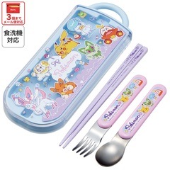 スケーター 箸 スプーン フォーク セット 子供 お弁当 カトラリー