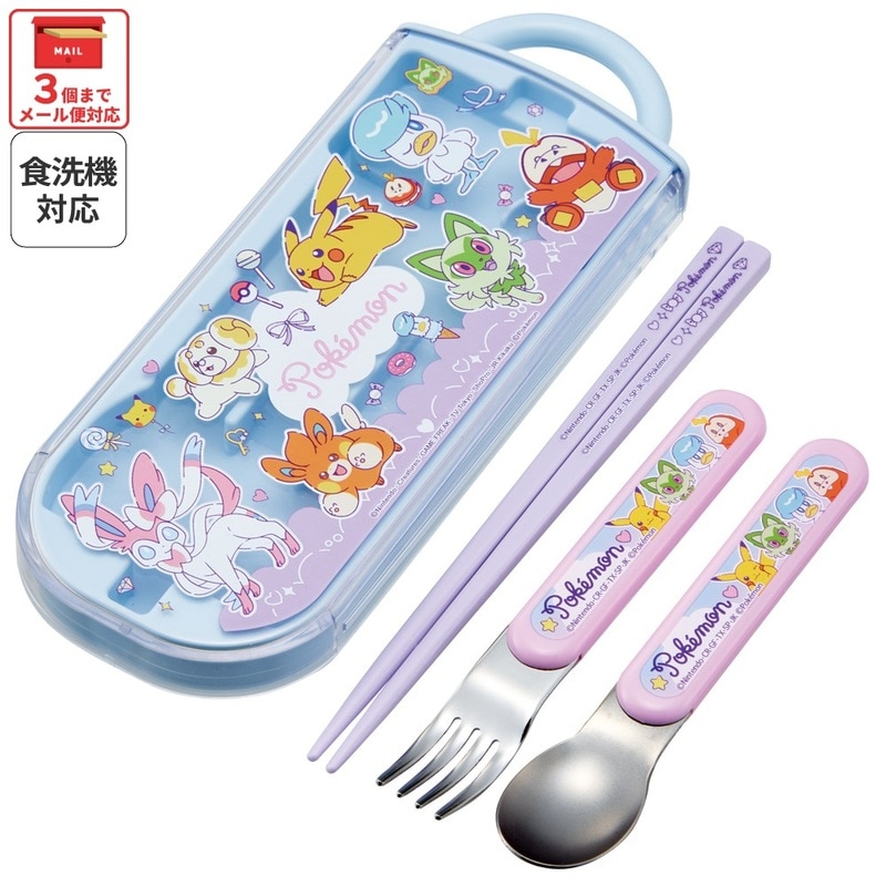 スケーター 箸 スプーン フォーク セット 子供 お弁当 カトラリー