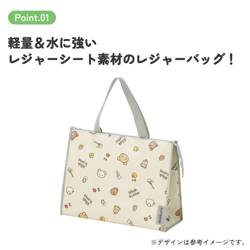 スケーター レジャーシート 生地 トート バッグ M トートバッグ 撥水 スケーター レジャーシート 生地 トート バッグ M トートバッグ 撥水