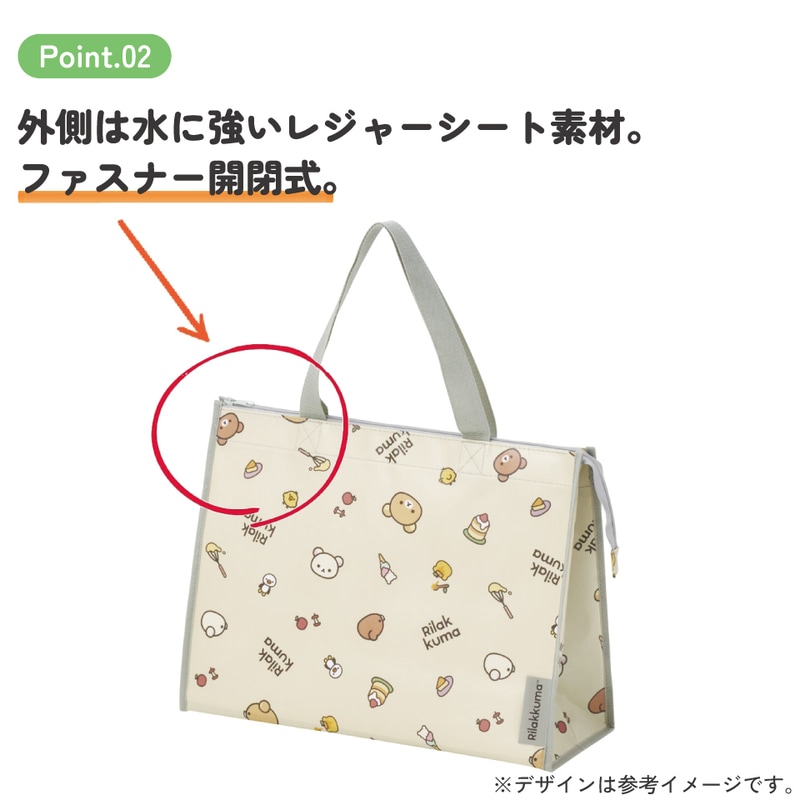 スケーター レジャーシート 生地 トート バッグ M トートバッグ 撥水