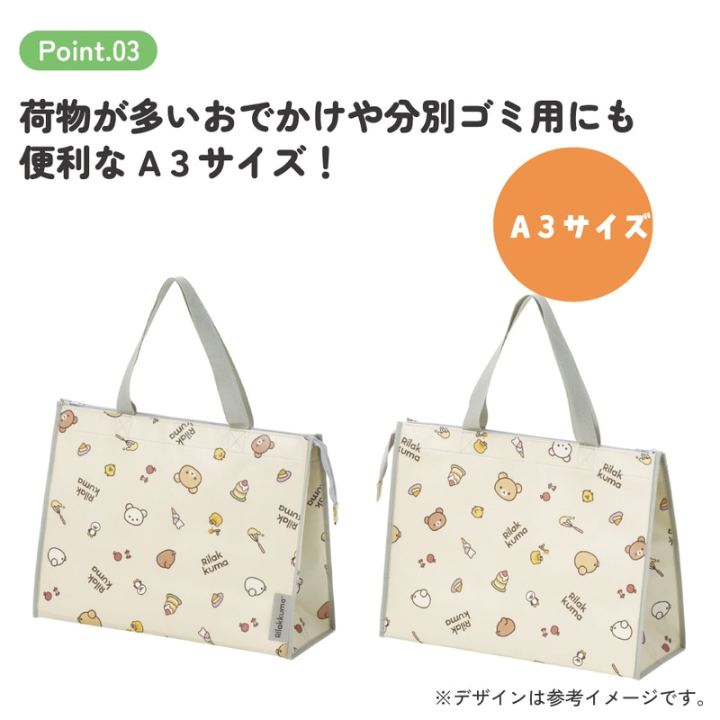 スケーター レジャーシート 生地 トート バッグ M トートバッグ 撥水