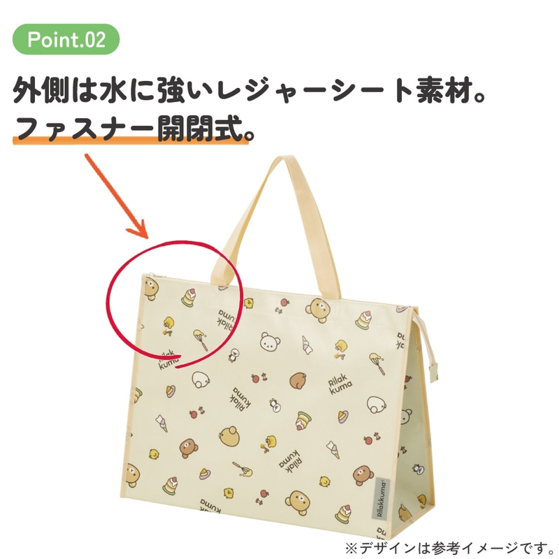 スケーター レジャーシート 生地 トート バッグ L トートバッグ 撥水