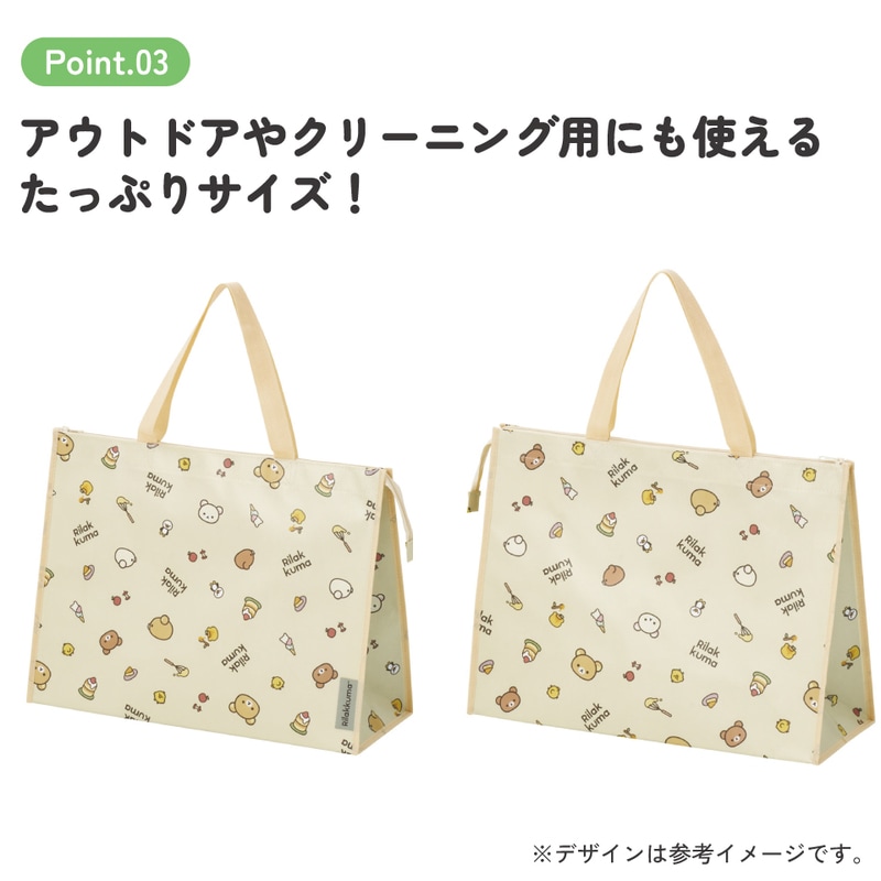 スケーター レジャーシート 生地 トート バッグ L トートバッグ 撥水
