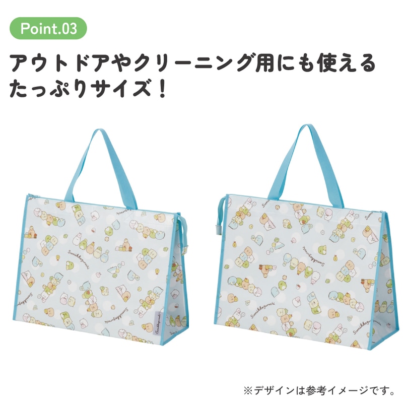 スケーター レジャーシート 生地 トート バッグ L トートバッグ 撥水