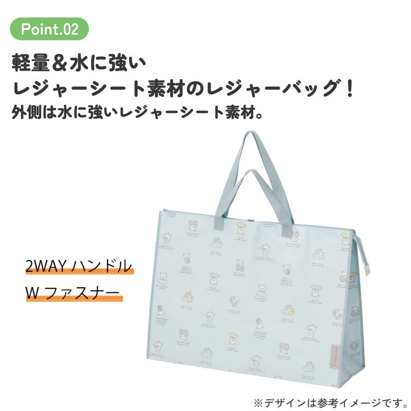 スケーター 特大 レジャーバッグ 50L レジャーシート 生地 トート