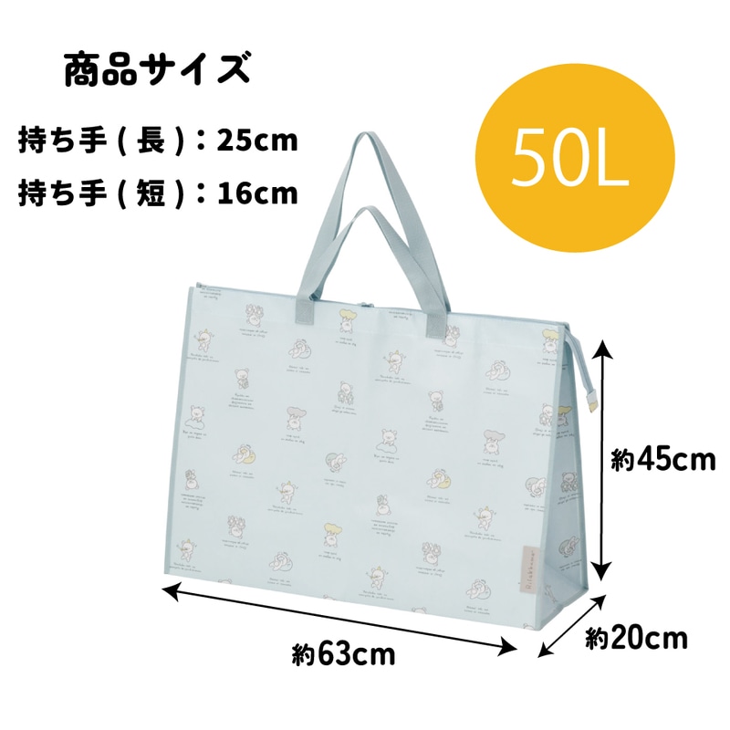 スケーター 特大 レジャーバッグ 50L レジャーシート 生地 トート