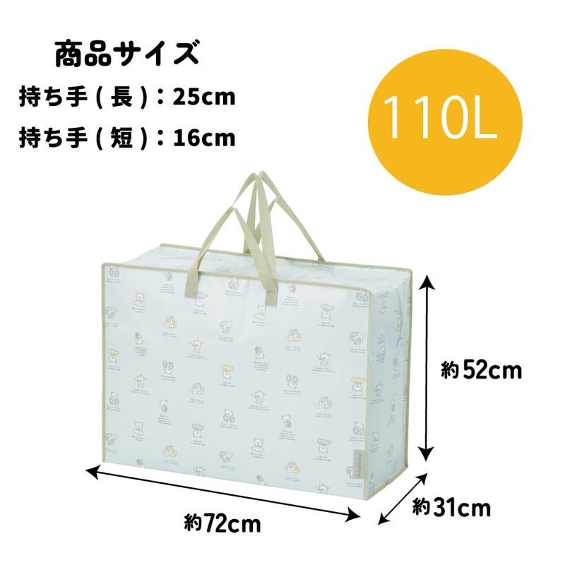 スケーター 特大 レジャー バッグ 110L トートバッグ レジャーバッグ