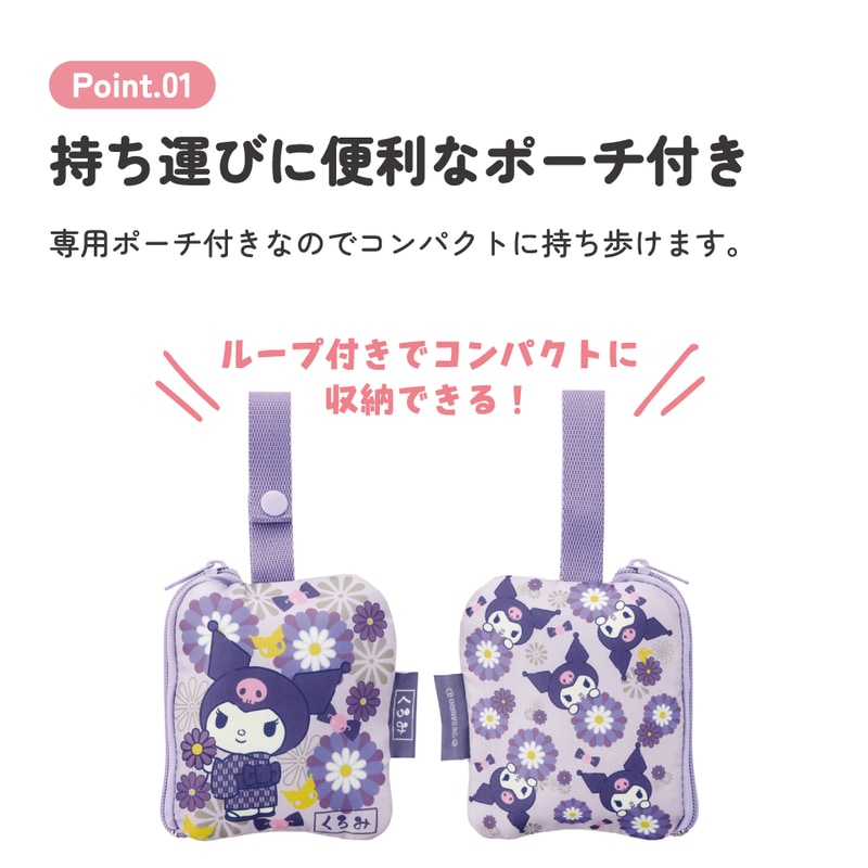 新品未使用品　IMPACT ヘッドギア　花柄 収納袋付き スケーター エコバッグ 折りたたみ マチ広 ポーチ付き おしゃれ