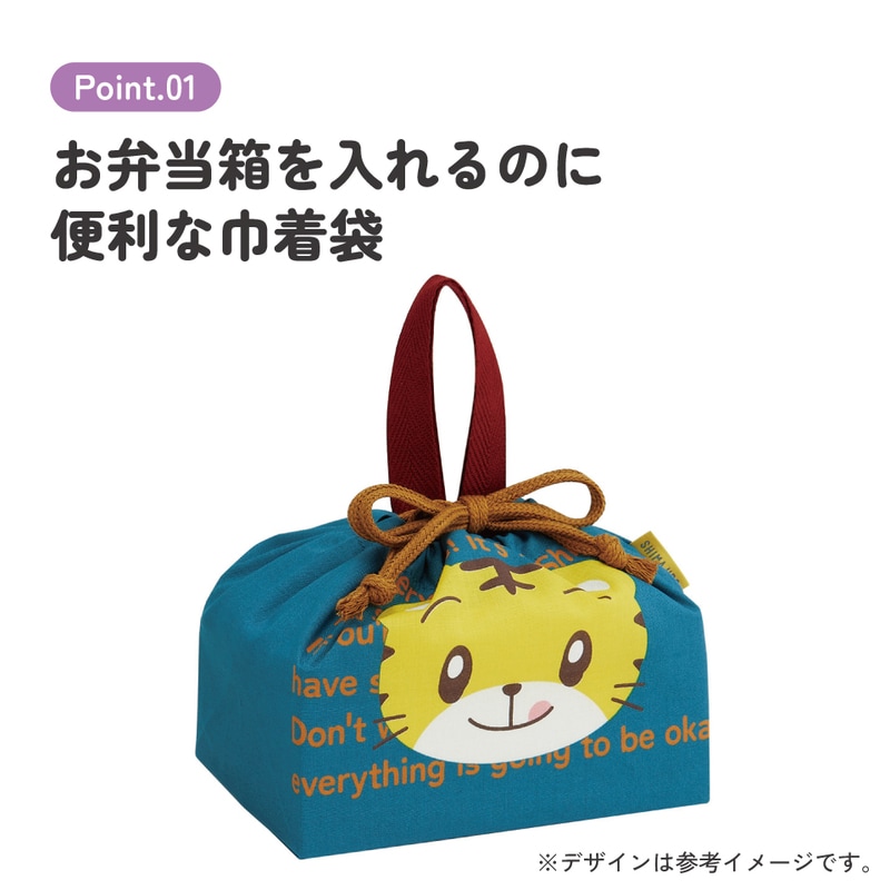 スケーター お弁当袋 幼稚園 キャラクター ランチ巾着 子供 巾着袋