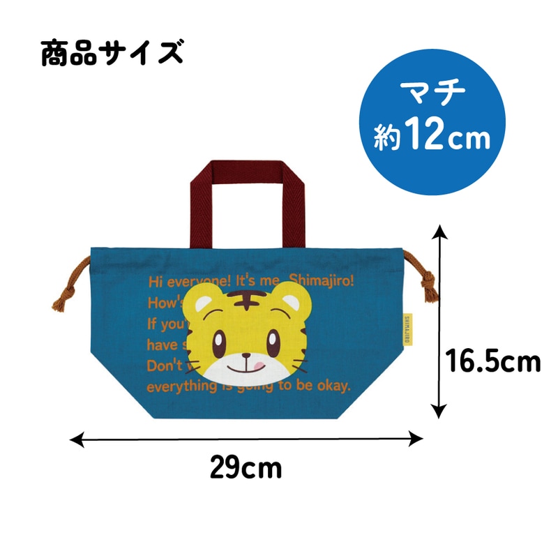 スケーター お弁当袋 幼稚園 キャラクター ランチ巾着 子供 巾着袋