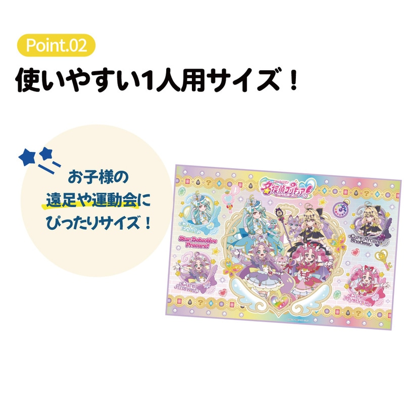 スターシードアスニアトリガー 公式　キャラクターグッズ　セット　　非売品 スケーター レジャーシート ピクニックシート 子供 遠足 コンパクト