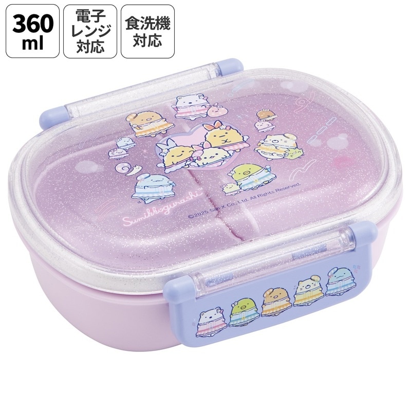 スケーター お弁当箱 子供 360ml 日本製 食洗機対応おかずがつぶれ