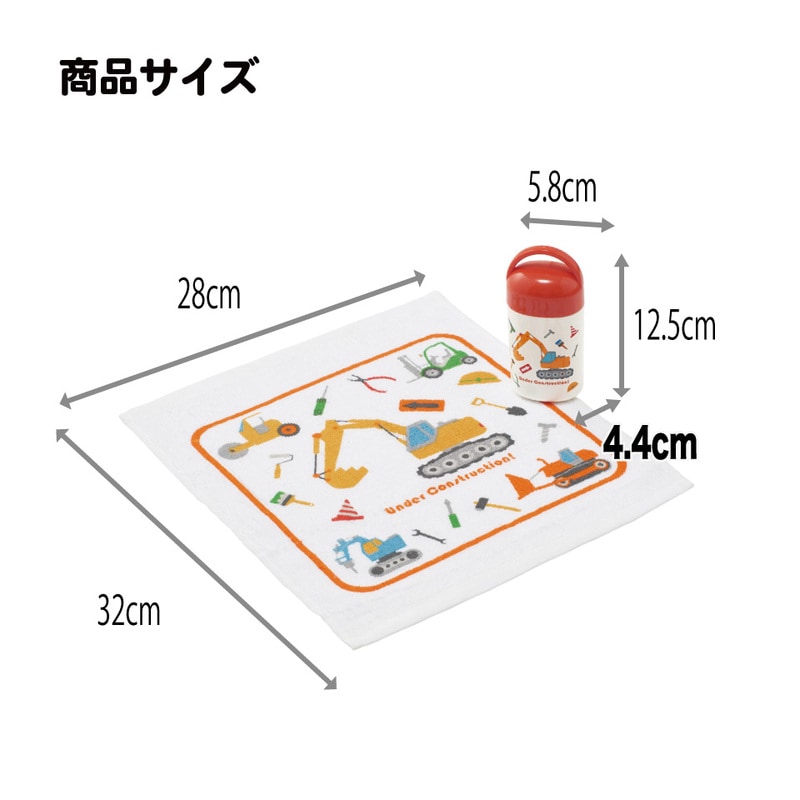 おしぼり スケーター おしぼりタオル おしぼりケース おしぼりセット おしぼり