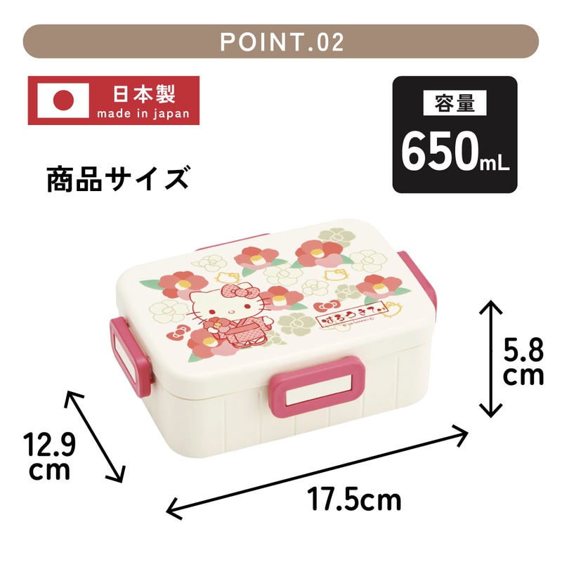 スケーター お弁当箱 1段 大人 650ml かわいい シンプル 日本製 弁当箱