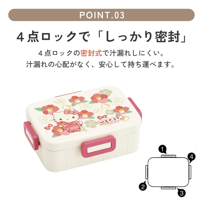 スケーター お弁当箱 1段 大人 650ml かわいい シンプル 日本製 弁当箱