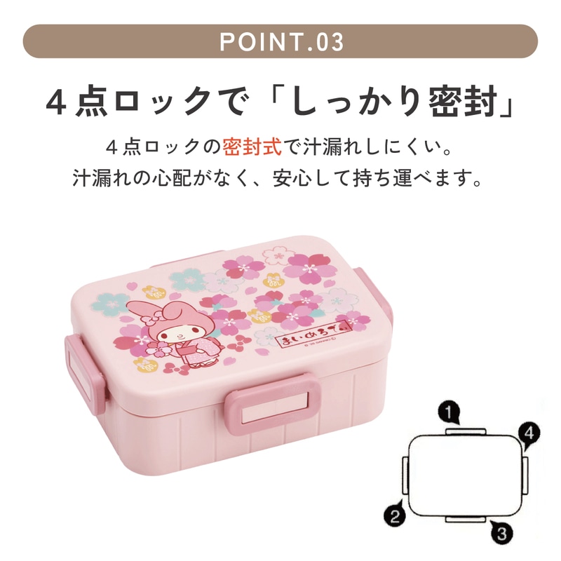 スケーター お弁当箱 1段 大人 650ml かわいい シンプル 日本製 弁当箱