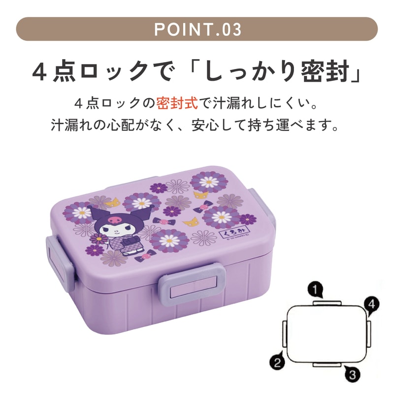 スケーター お弁当箱 1段 大人 650ml かわいい シンプル 日本製 弁当箱