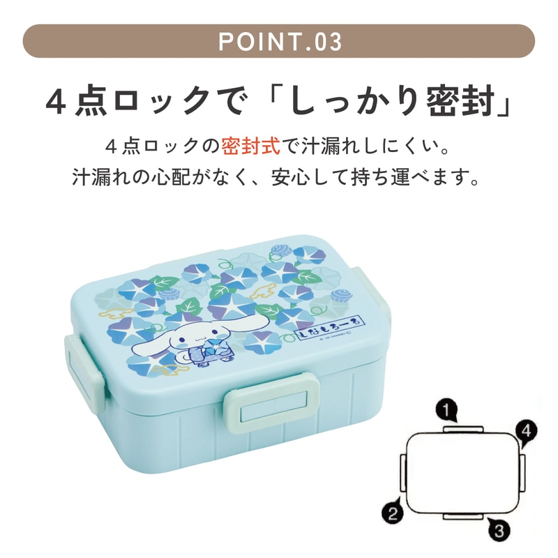 スケーター お弁当箱 1段 大人 650ml かわいい シンプル 日本製 弁当箱