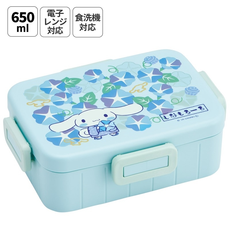 シナモロールグッズ。ランチグッズや水筒・雑貨まで可愛いデザイン