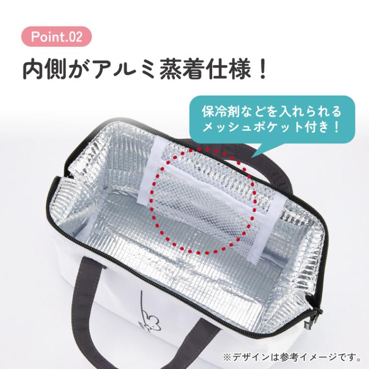 スケーター ランチバッグ お弁当 保冷バッグ 保温保冷 がま口 おしゃれ