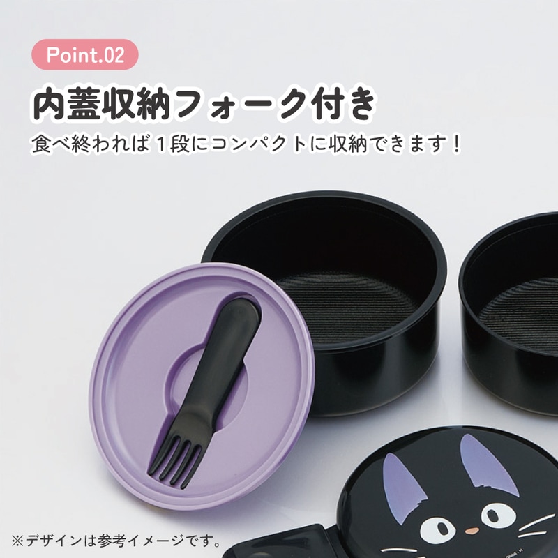 スケーター お弁当箱 二段 500ml 電子レンジ対応 丸型 かわいい