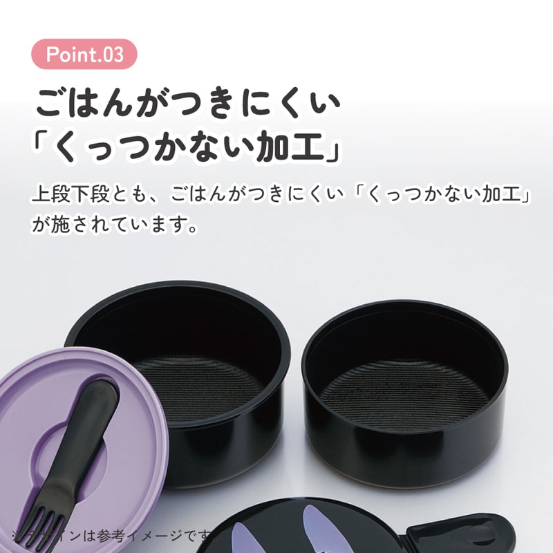 スケーター お弁当箱 二段 500ml 電子レンジ対応 丸型 かわいい