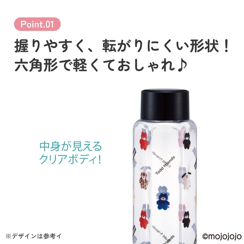 スケーター 六角形 プラスチック マグ 水筒 350ml 直飲み ウォーター