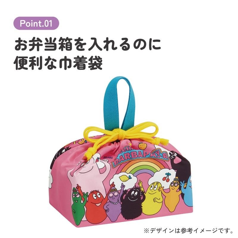 スケーター お弁当袋 幼稚園 キャラクター ランチ巾着 巾着袋 日本製