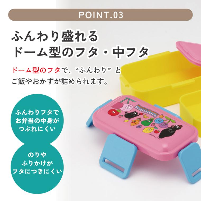 スケーター お弁当箱 600ml 2段 食洗機 レンジ対応日本製 おかずが