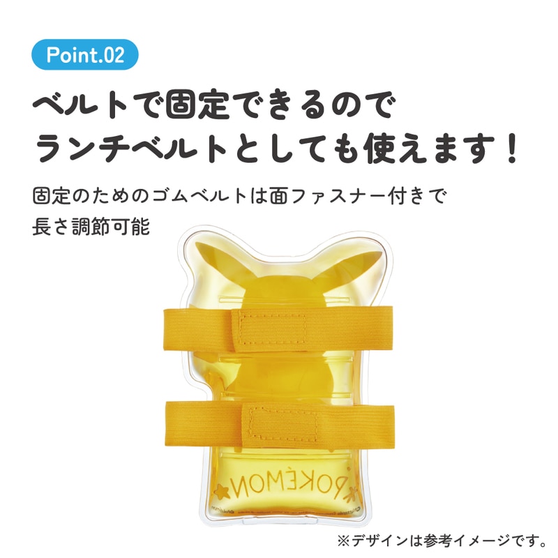 ベルト付き 保冷剤 ランチ お弁当 冷やす アイシング 冷却
