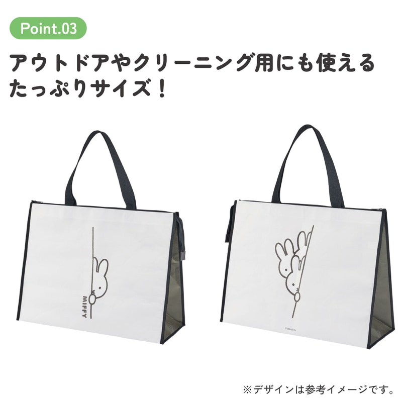 非売品Switchミートピア特典　トートバッグ スケーター レジャーシート 生地 トート バッグ L トートバッグ 撥水