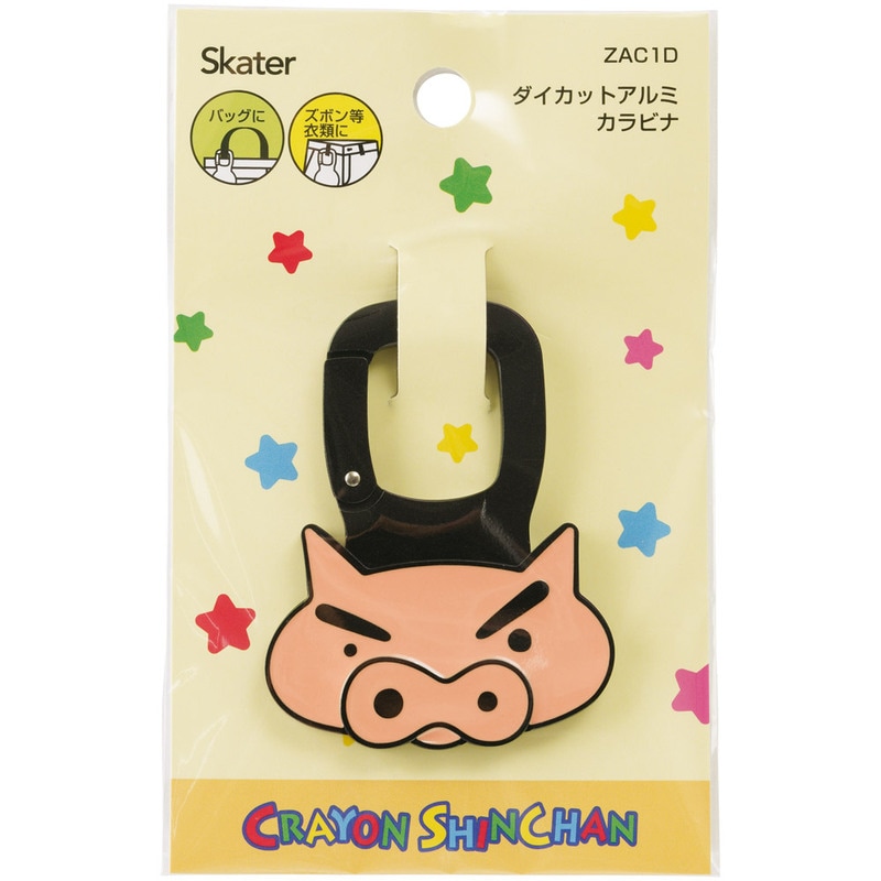 スケーター ダイカット アルミ カラビナ おしゃれ キーホルダー
