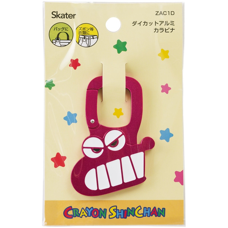 スケーター ダイカット アルミ カラビナ おしゃれ キーホルダー