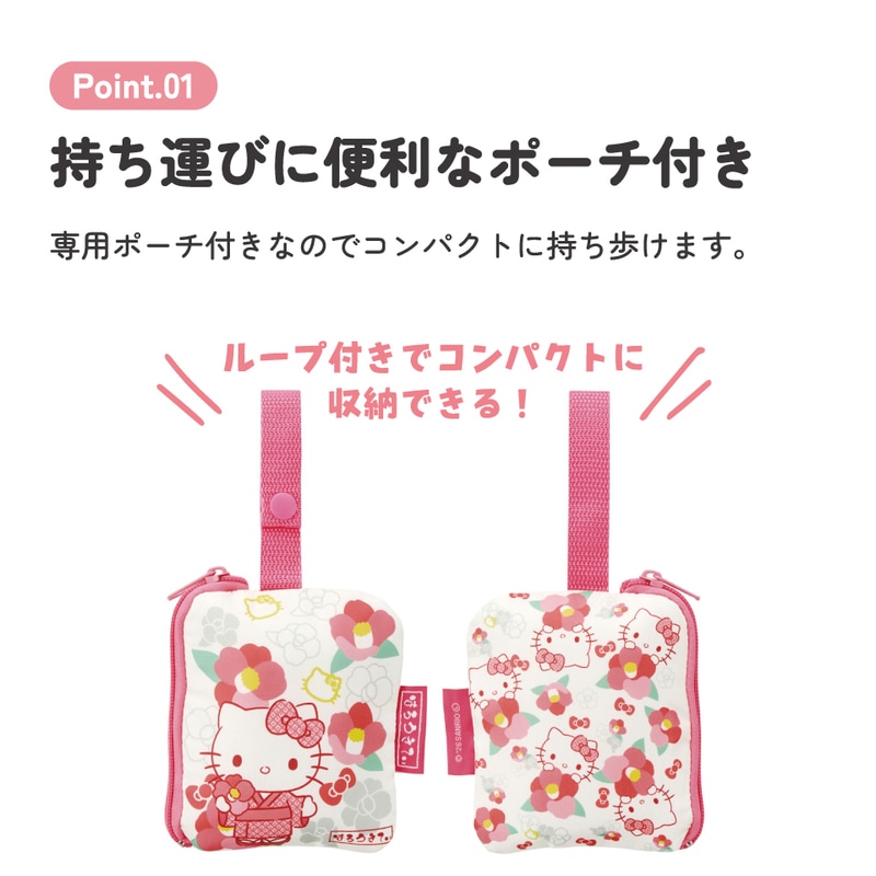 スケーター エコバッグ 折りたたみ マチ広 ポーチ付き おしゃれ