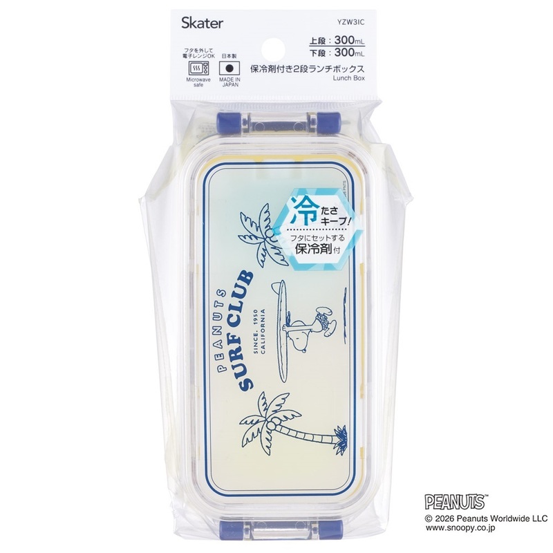 スケーター 保冷剤付き お弁当箱 弁当箱 お弁当 ランチボックス 2段